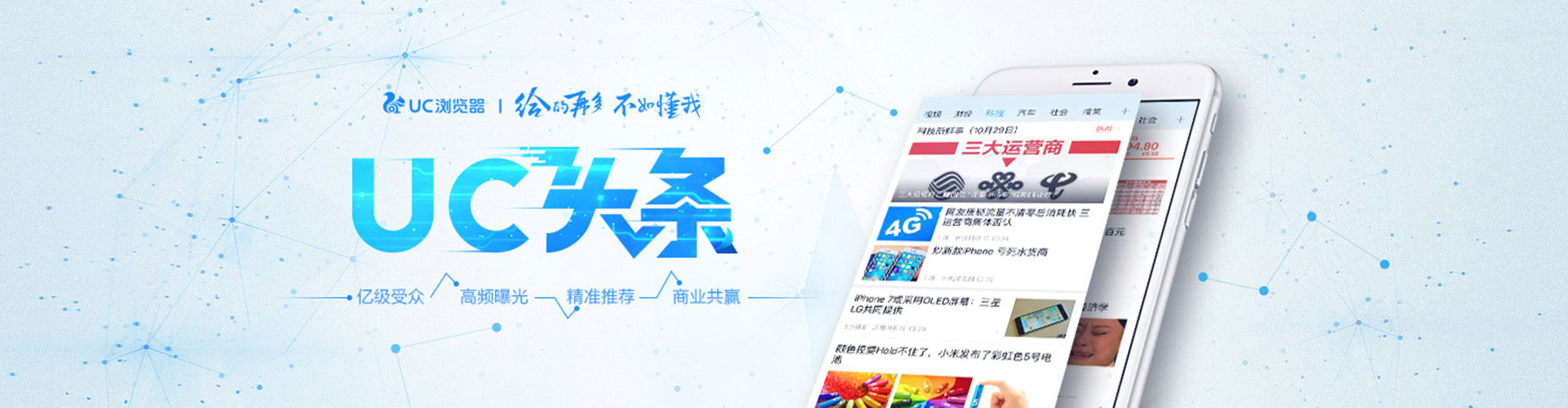 芦溪百度竞价推广